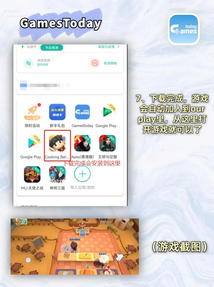 bob 体育官网外服安卓app截图3