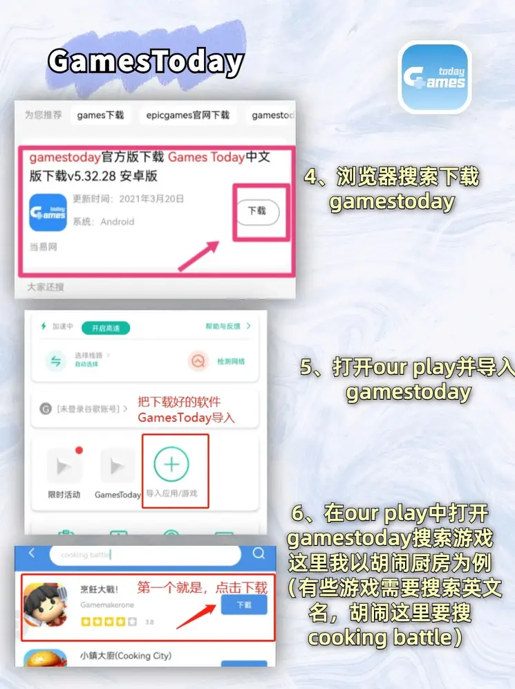 bob 体育官网外服安卓app截图2