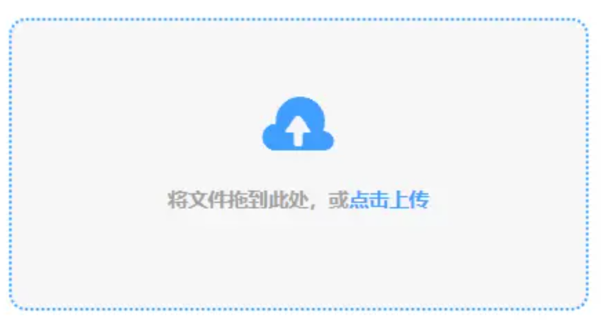 bob 体育官网外服安卓app使用讲解 - 添加文件